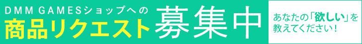 product_request