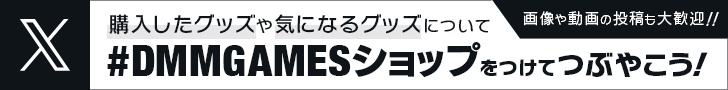 Xポスト