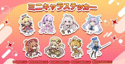 ミニキャラステッカー