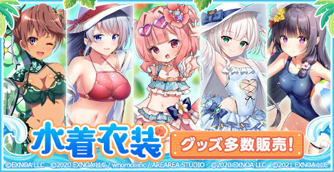 水着