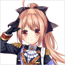 ネア