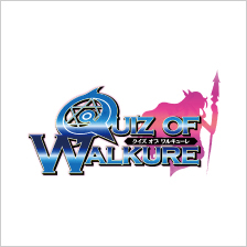 Quiz of Walkure