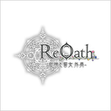 ReOath-巨神と誓女 外典-