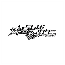 流星ワールドアクター The Strange World