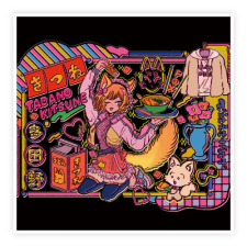 【特別価格】多田野きつね特別展_中村杏子 ステッカー