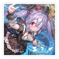 バロール ver.A ステッカー