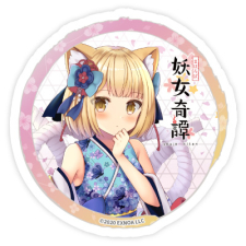小女郎狐 ステッカー