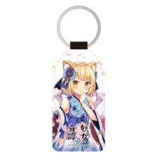 小女郎狐 合皮キーホルダー（台形）