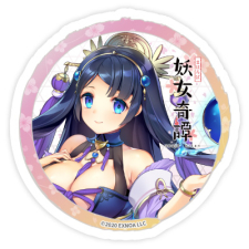 竜吉公主 ステッカー