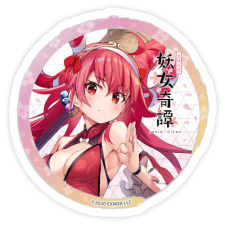 斉天大聖 ステッカー