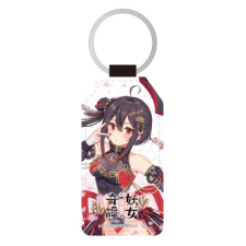 ナタ 合皮キーホルダー（台形）