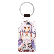 塗壁 合皮キーホルダー（台形）