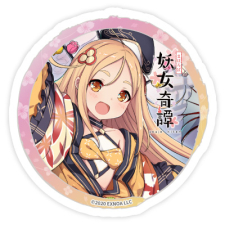 恵比寿 ステッカー