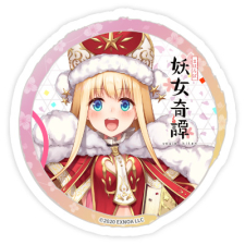 サンタクロース ステッカー