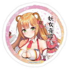熊童子（もぐもぐハッピースイーツ♪） ステッカー