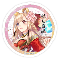 玉藻前 ステッカー