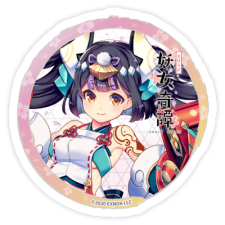 大太法師 ステッカー