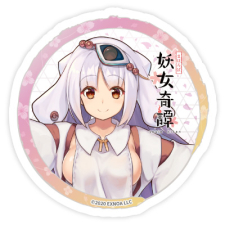 塗壁 ステッカー