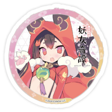 狛狐・玉 ステッカー