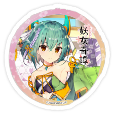 八尺瓊勾玉 ステッカー