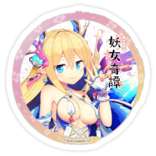 ニライカナイ ステッカー