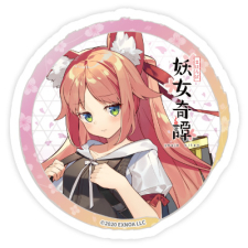 飯綱 ステッカー