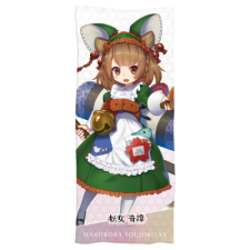 旧鼠 フェイスタオル