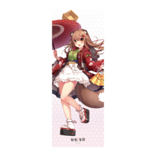 分福茶釜 抱き枕（カバーのみ）