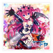 サプライズ ver.A ステッカー