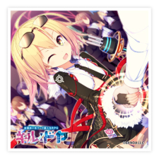 コンセンサス ver.A ステッカー