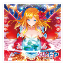 グローバルスタンダード ver.A ステッカー
