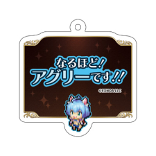 アグリー 意識高い系ワードキーホルダー
