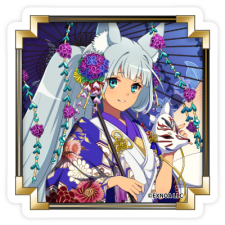 玉藻御前（花嫁）ver.進化 ステッカー
