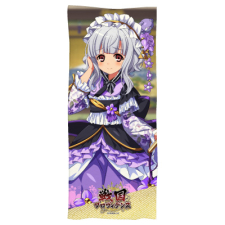 北条氏直 フェイスタオル