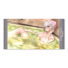 江崎 彩葉（お風呂） バスタオル