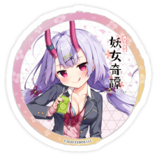 酒呑童子（青春真っ盛り） ステッカー