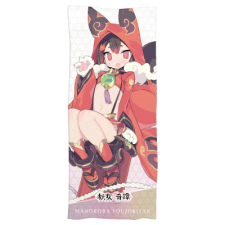 狛狐・玉 フェイスタオル