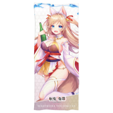 トヨウケビメ フェイスタオル