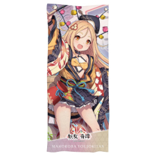 恵比寿 フェイスタオル