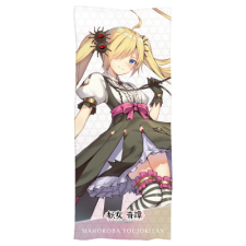 バックベアード フェイスタオル