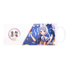 殺生石・安芸（卓球勝負じゃ） マグカップ