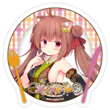 チャガマ ステッカー