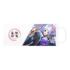 殺生石・安芸 マグカップ