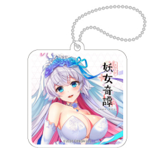 雪娘（おしかけウェディング） キーホルダー（正方形）