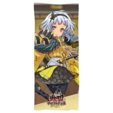 池田輝政 フェイスタオル