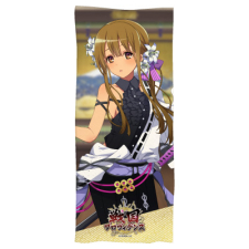 真田信之 フェイスタオル