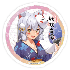 白蔵主（知ったか狐の華涼なる装い） ステッカー