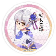 ［浴衣デート］文車妖妃 ステッカー