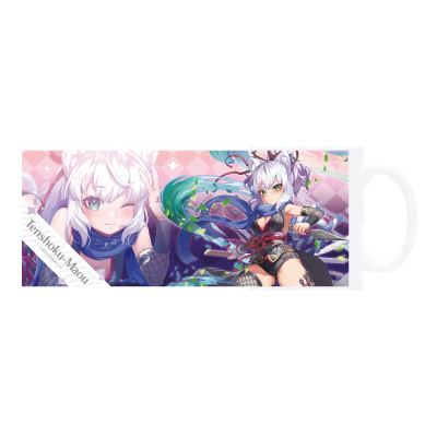 フェンホワ マグカップ【転職魔王〜リストラ勇者のお仕置きセレナーデ