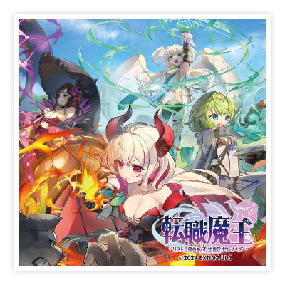 ワ*送様 魔の魅惑 テンペスト 4枚セット キービジュアル ステッカー【転職魔王〜リストラ勇者のお仕置き